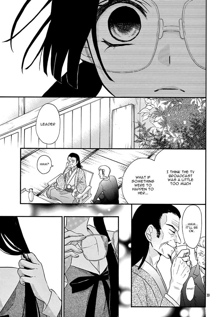 Jingi Naki Mukotori Chapter 1 page 44 - Chapter 1