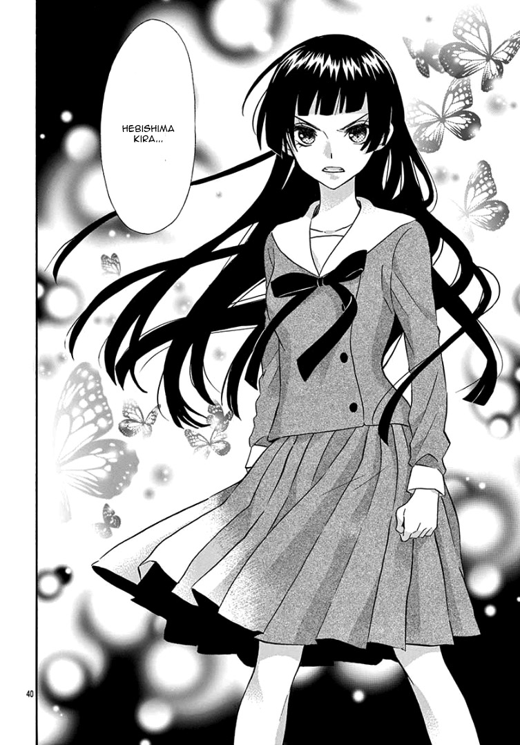 Jingi Naki Mukotori Chapter 1 page 45 - Chapter 1