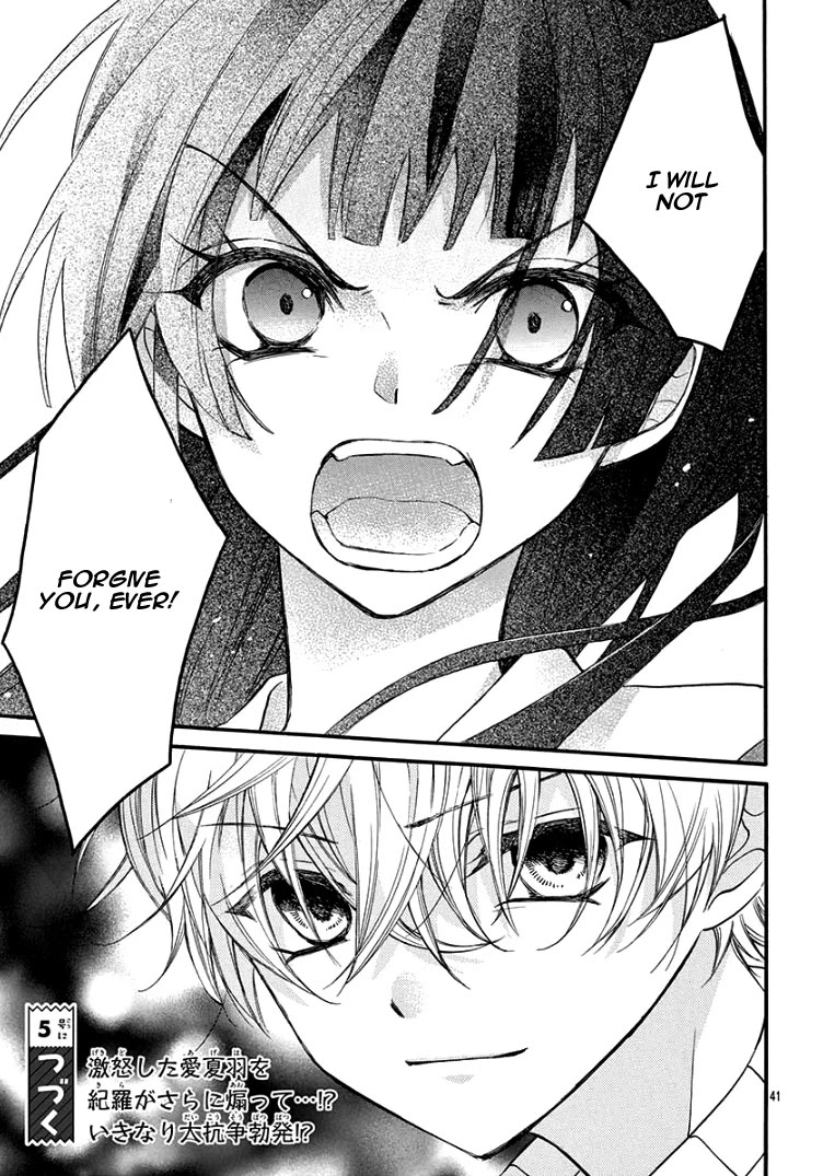 Jingi Naki Mukotori Chapter 1 page 46 - Chapter 1