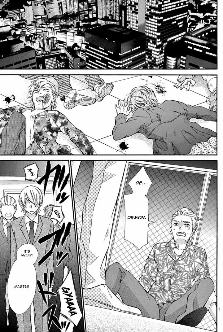 Jingi Naki Mukotori Chapter 1 page 7 - Chapter 1