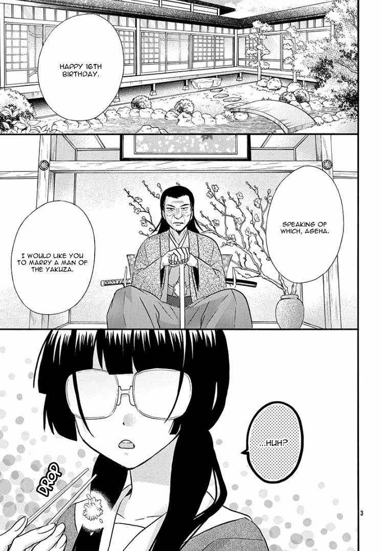 Jingi Naki Mukotori Chapter 1 page 9 - Chapter 1