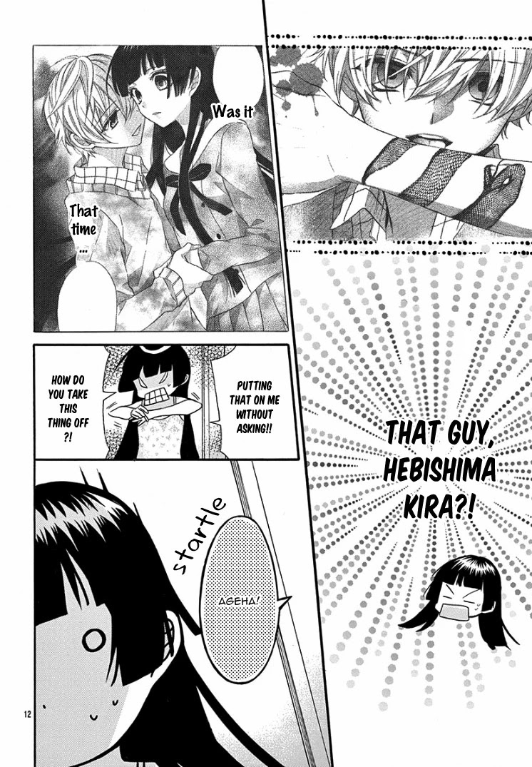 Jingi Naki Mukotori Chapter 2 page 17 - Chapter 2