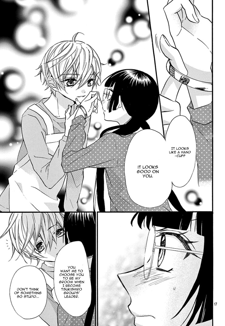 Jingi Naki Mukotori Chapter 2 page 22 - Chapter 2