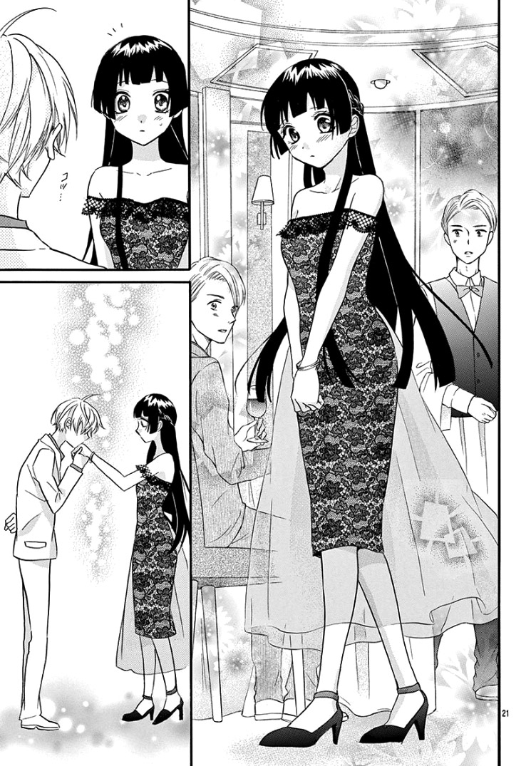 Jingi Naki Mukotori Chapter 2 page 26 - Chapter 2