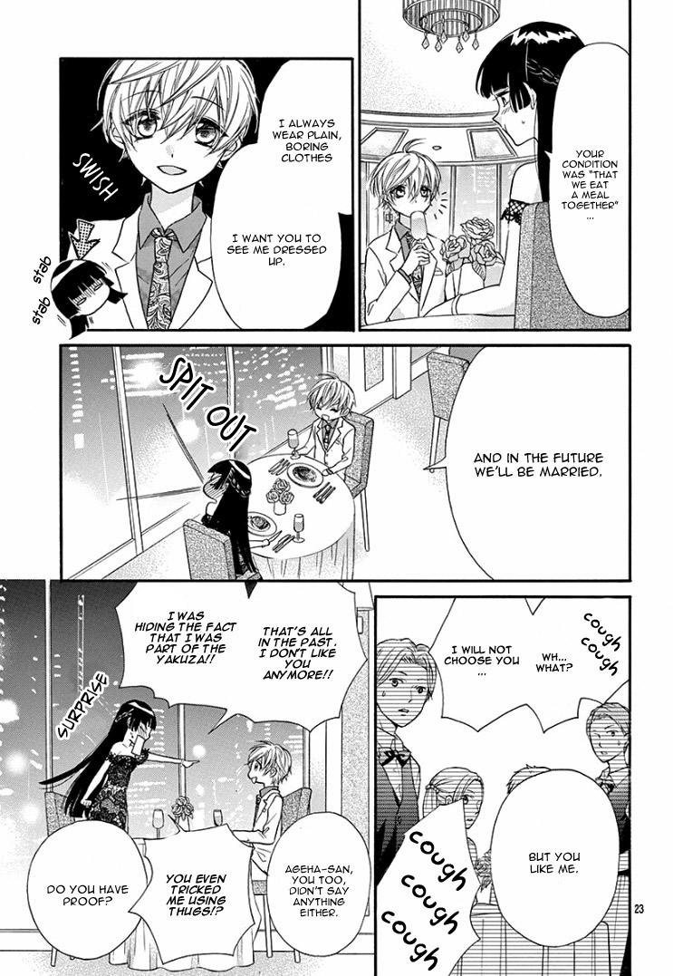 Jingi Naki Mukotori Chapter 2 page 28 - Chapter 2