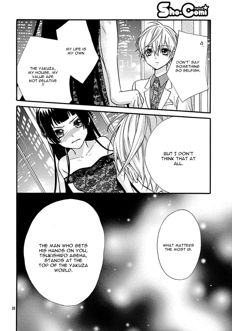 Jingi Naki Mukotori Chapter 2 page 31 - Chapter 2