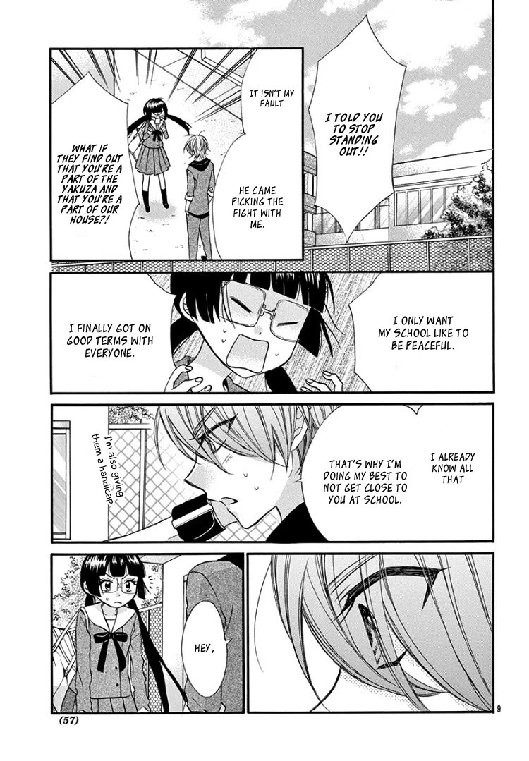 Jingi Naki Mukotori Chapter 3 page 10 - Chapter 3