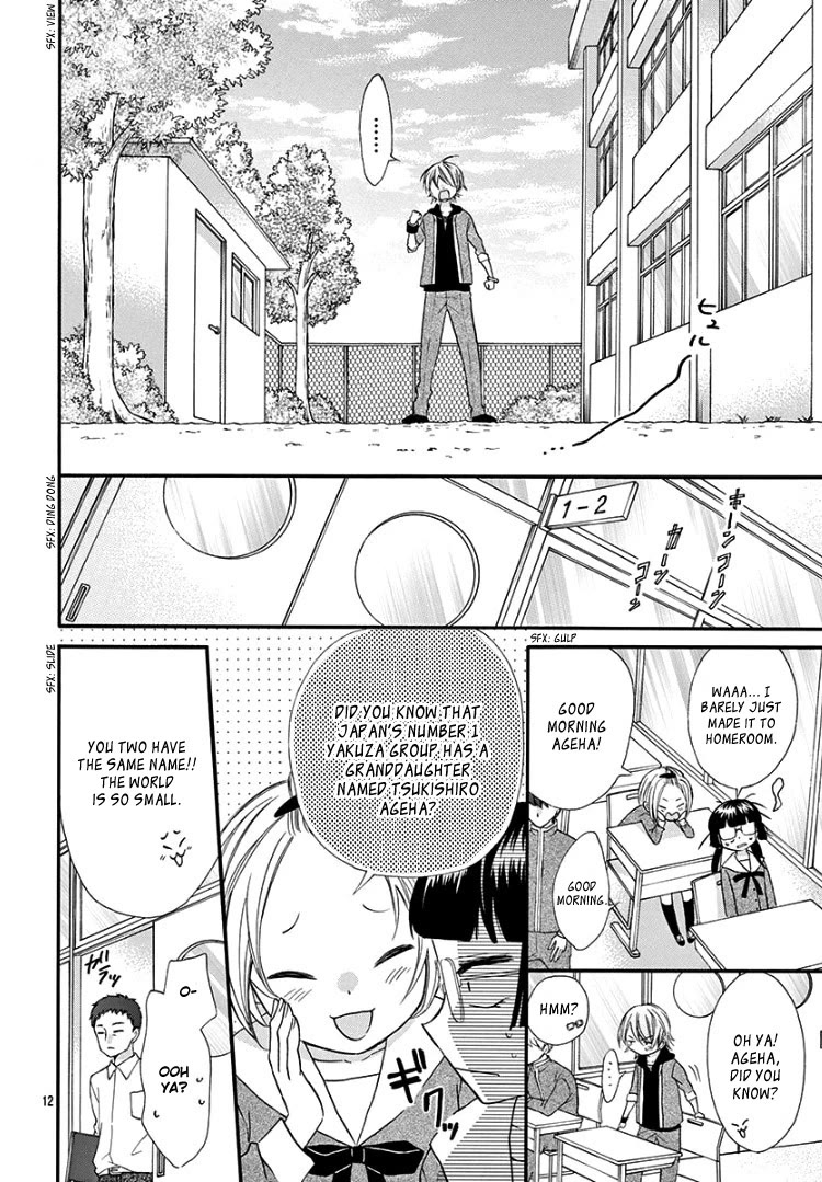 Jingi Naki Mukotori Chapter 3 page 13 - Chapter 3