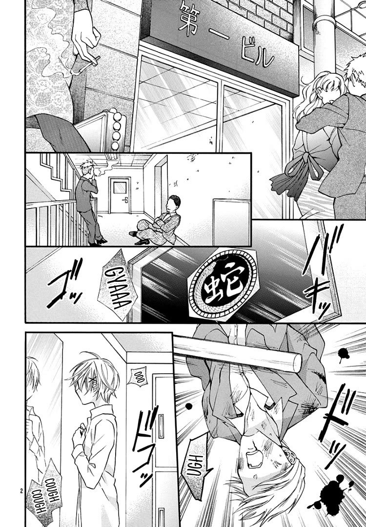 Jingi Naki Mukotori Chapter 3 page 3 - Chapter 3