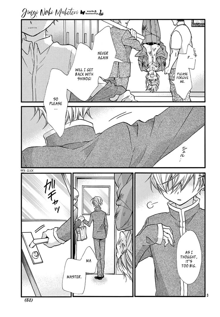 Jingi Naki Mukotori Chapter 3 page 4 - Chapter 3