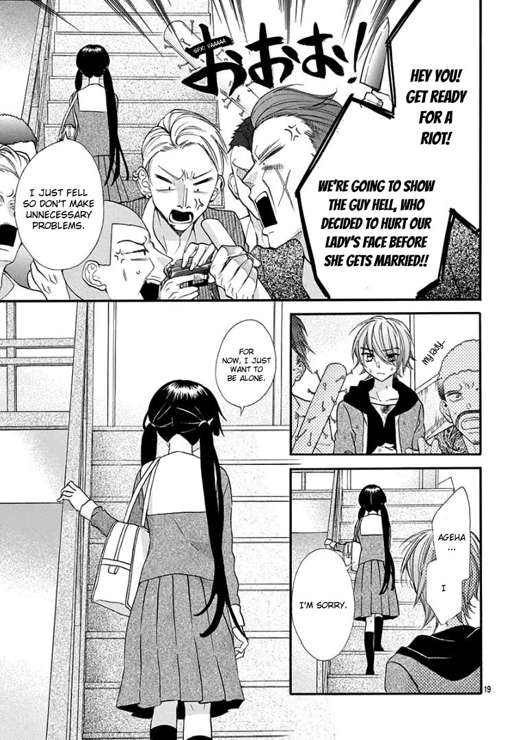 Jingi Naki Mukotori Chapter 4 page 20 - Chapter 4