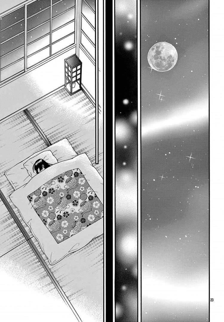 Jingi Naki Mukotori Chapter 4 page 24 - Chapter 4