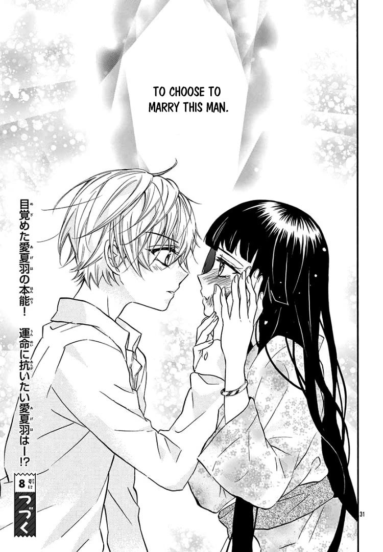 Jingi Naki Mukotori Chapter 4 page 32 - Chapter 4