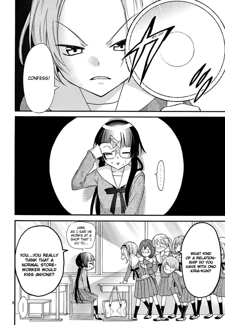 Jingi Naki Mukotori Chapter 4 page 7 - Chapter 4