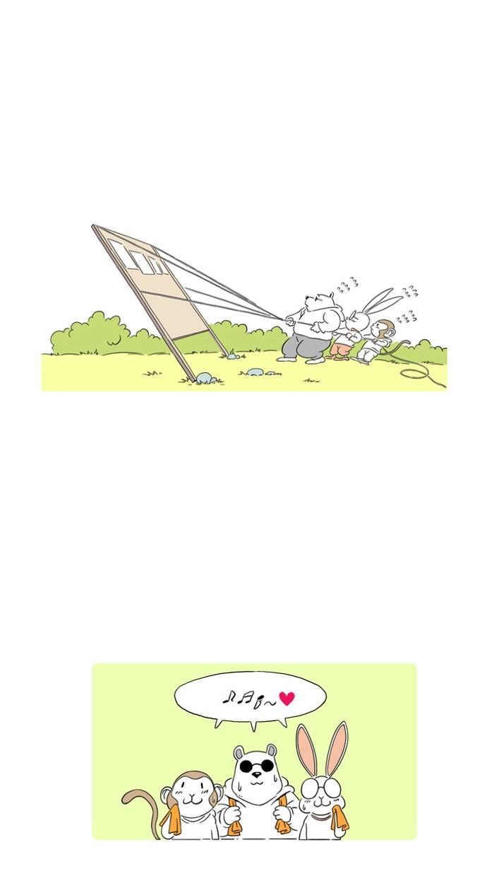 Jingle Jungle Chapter 0 page 3 - Chapter 0