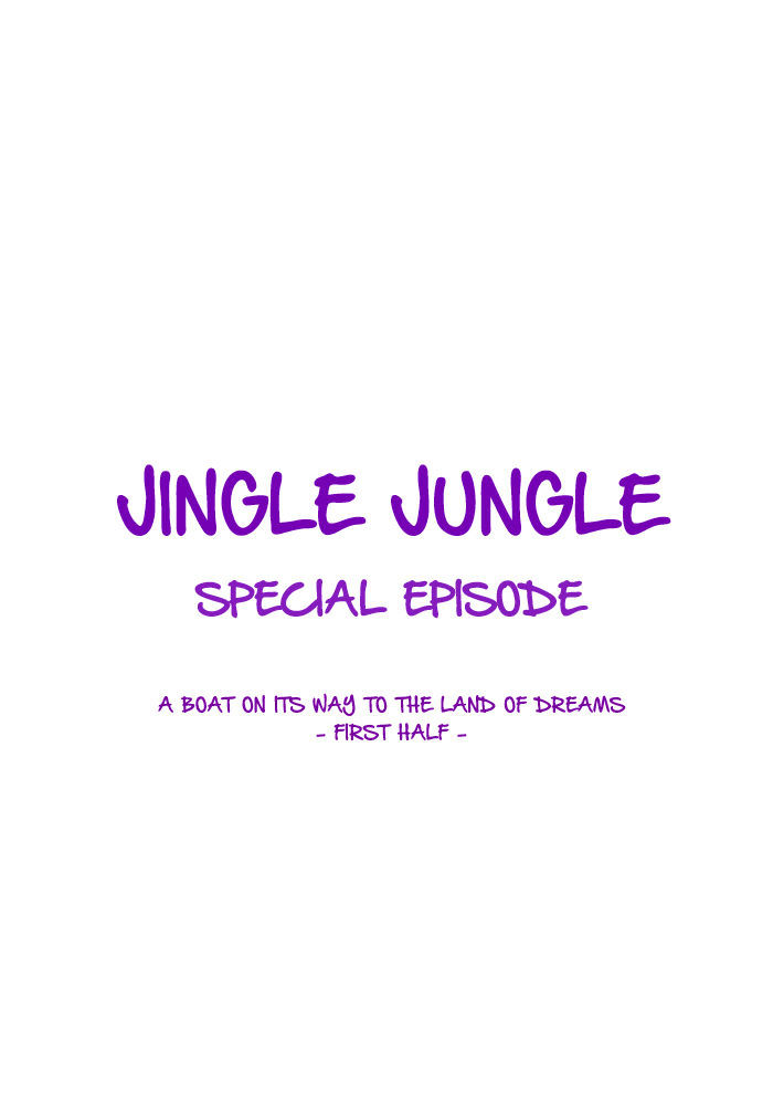 Jingle Jungle Chapter 44.5 page 5 - Chapter 44.5