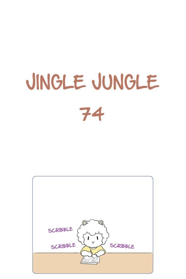 Jingle Jungle Chapter 74 page 1 - Chapter 74
