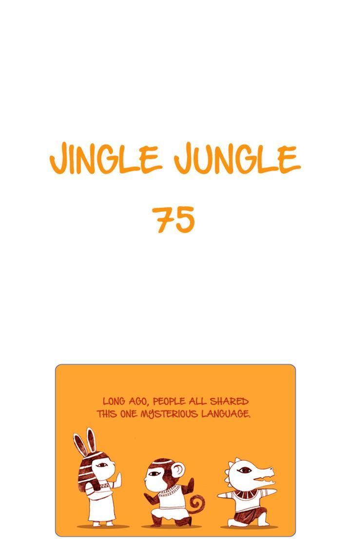 Jingle Jungle Chapter 75 page 3 - Chapter 75