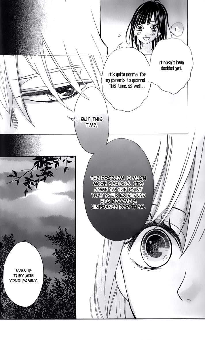 Jinja no Mori no Nora Neko-kun Chapter 1 page 23 - Chapter 1