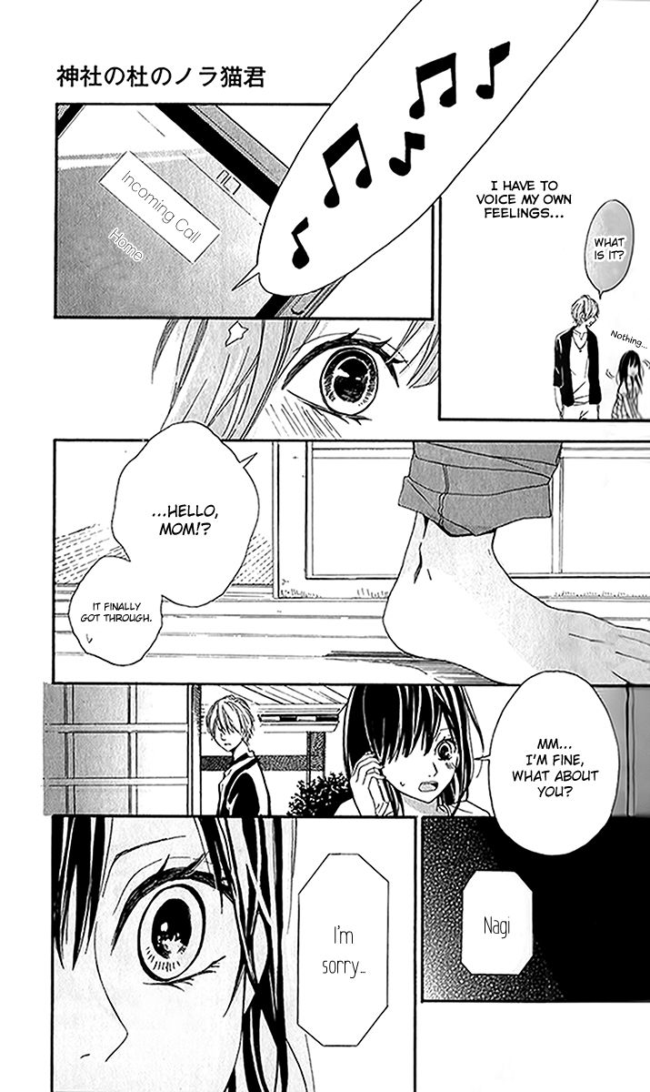Jinja no Mori no Nora Neko-kun Chapter 1 page 28 - Chapter 1