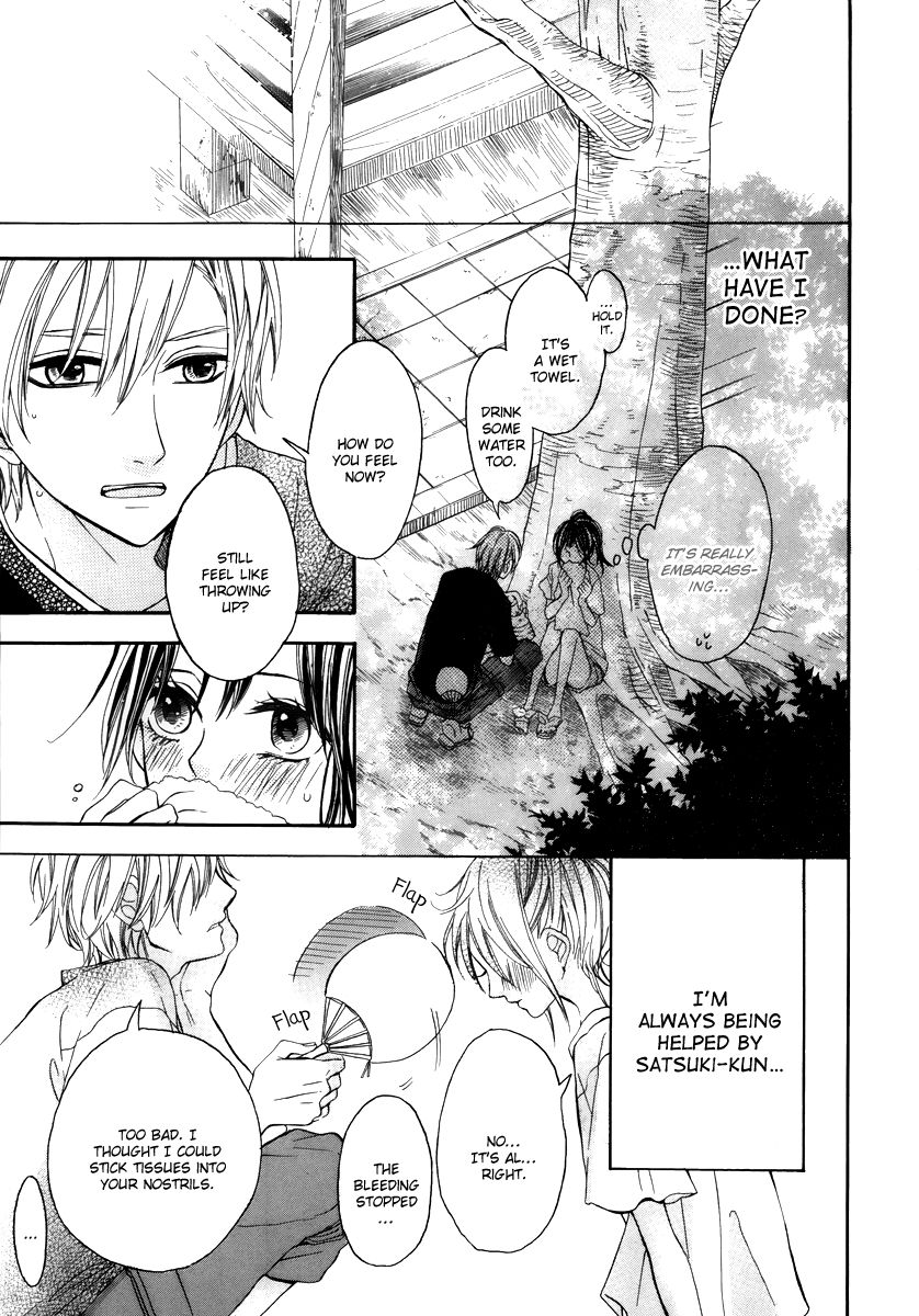 Jinja no Mori no Nora Neko-kun Chapter 2 page 10 - Chapter 2