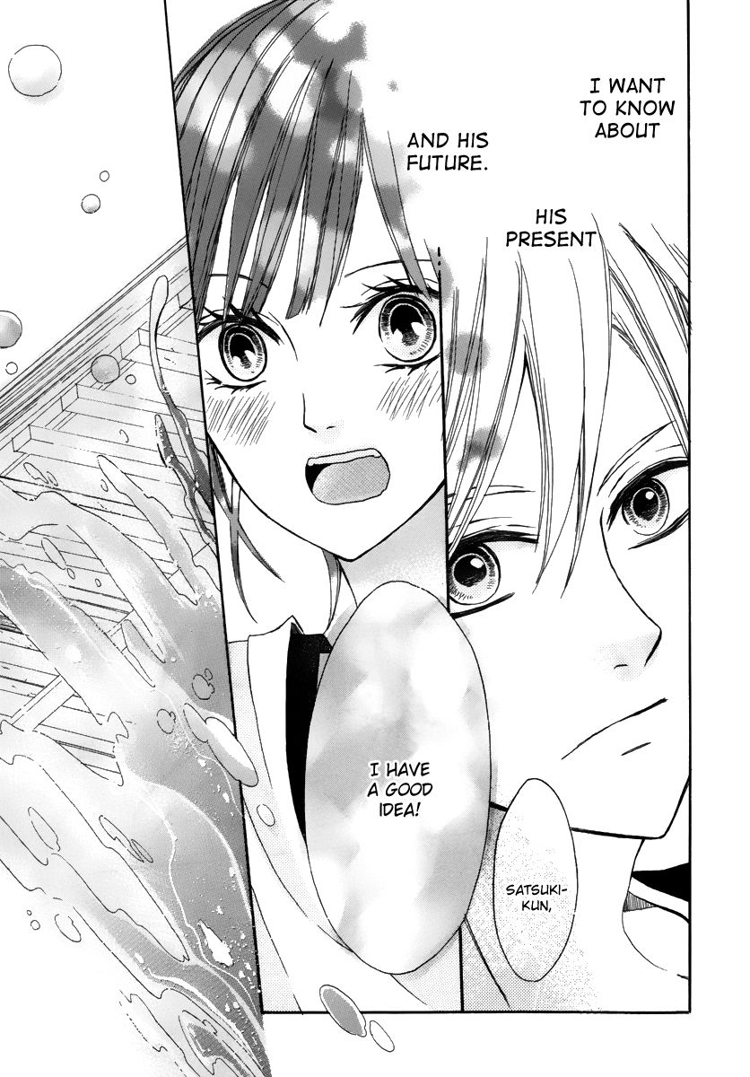 Jinja no Mori no Nora Neko-kun Chapter 2 page 12 - Chapter 2