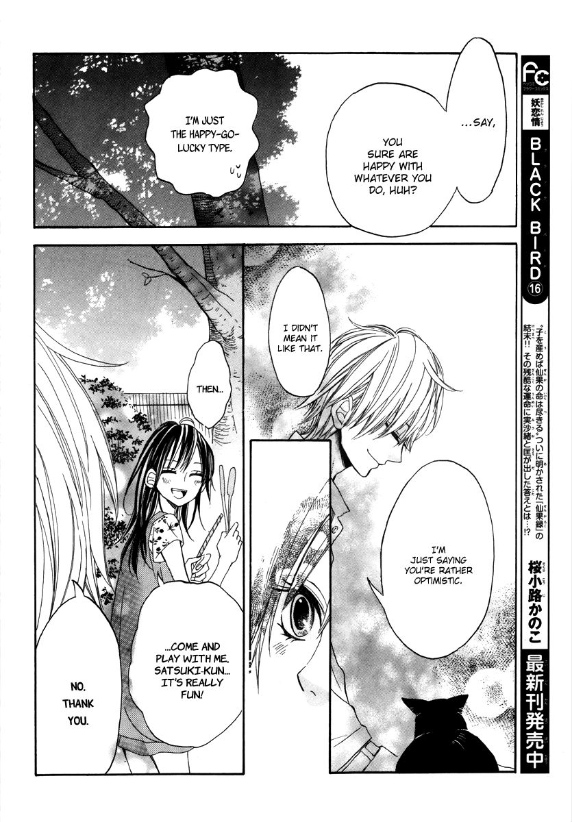 Jinja no Mori no Nora Neko-kun Chapter 2 page 23 - Chapter 2