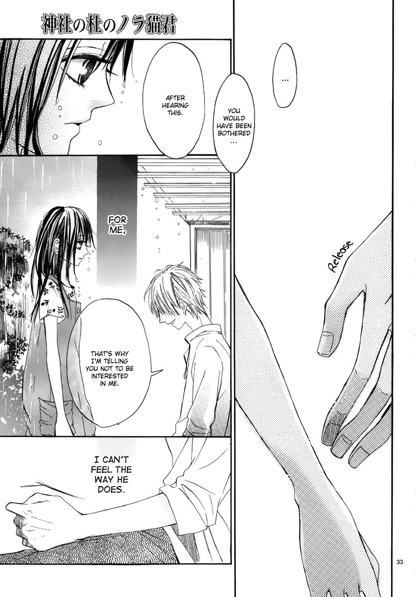 Jinja no Mori no Nora Neko-kun Chapter 2 page 34 - Chapter 2