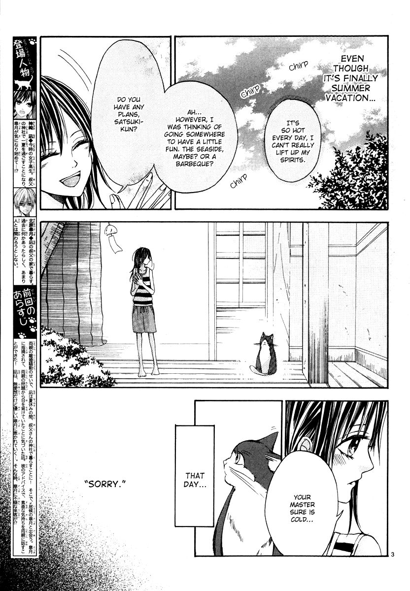Jinja no Mori no Nora Neko-kun Chapter 2 page 4 - Chapter 2