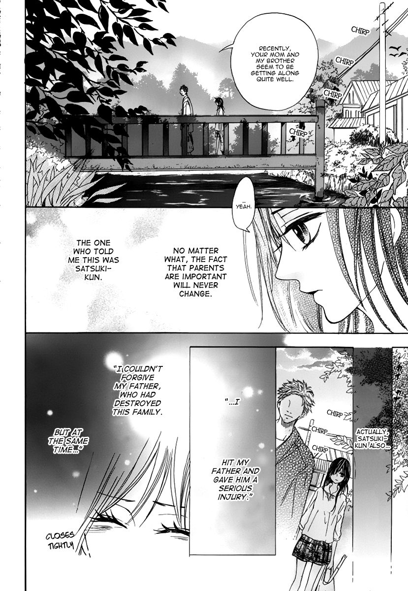 Jinja no Mori no Nora Neko-kun Chapter 3 page 11 - Chapter 3