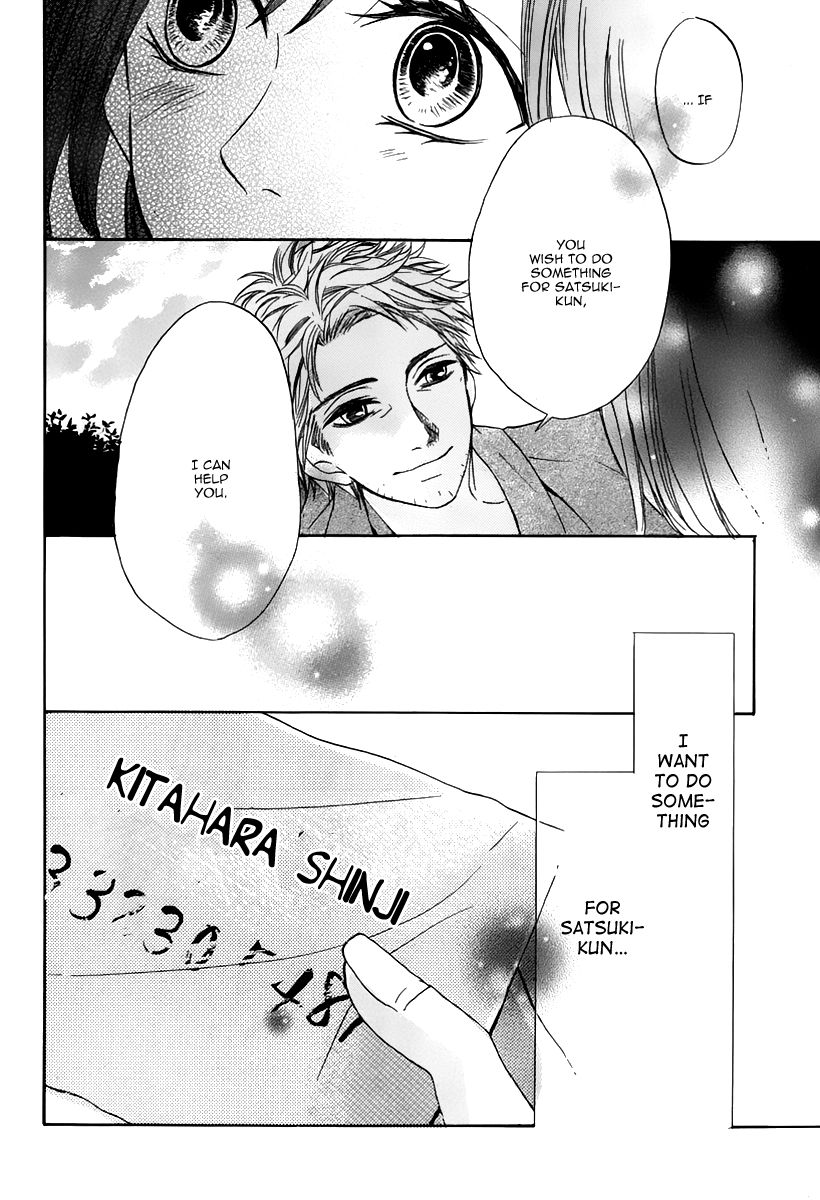 Jinja no Mori no Nora Neko-kun Chapter 3 page 13 - Chapter 3