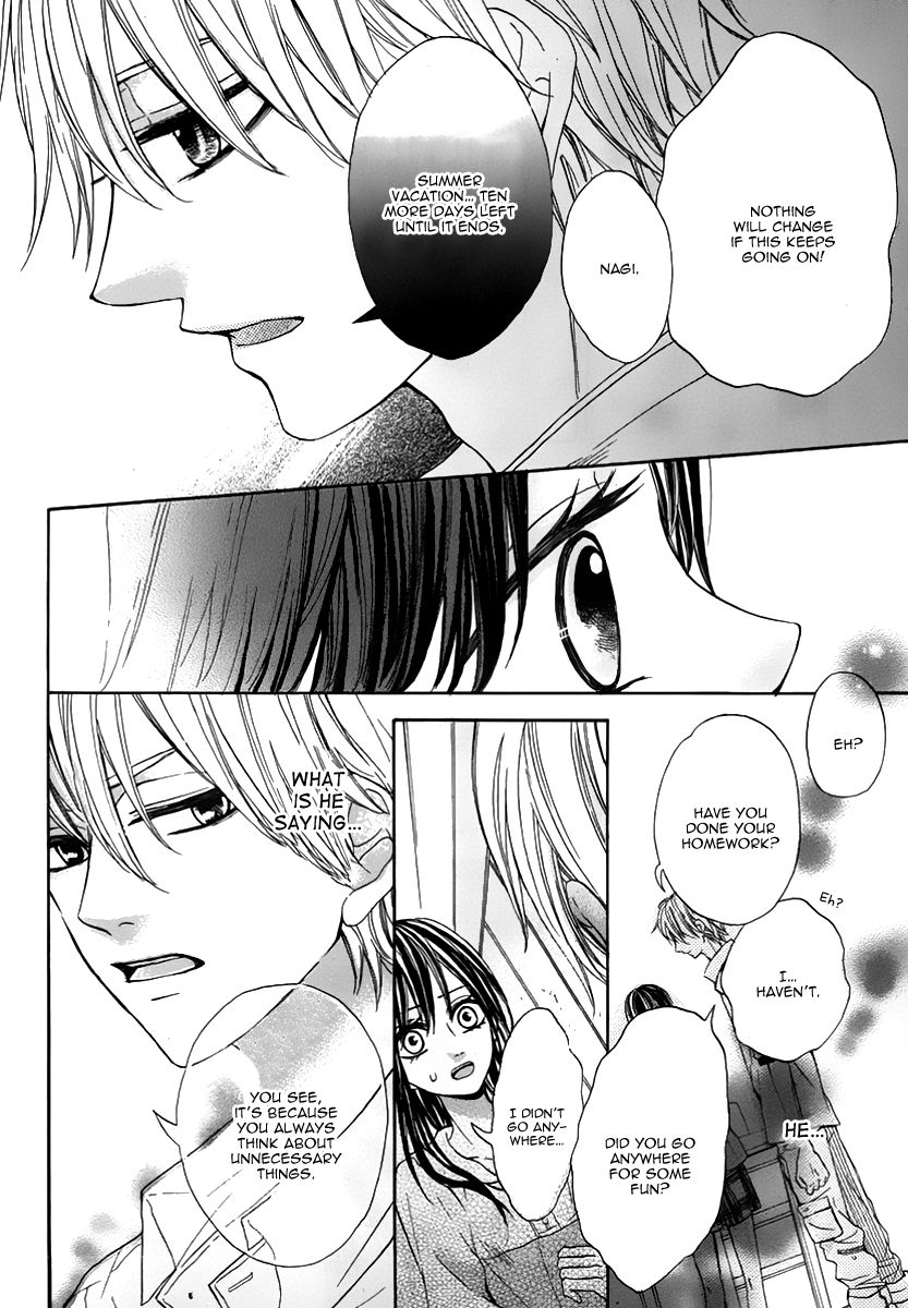 Jinja no Mori no Nora Neko-kun Chapter 3 page 17 - Chapter 3