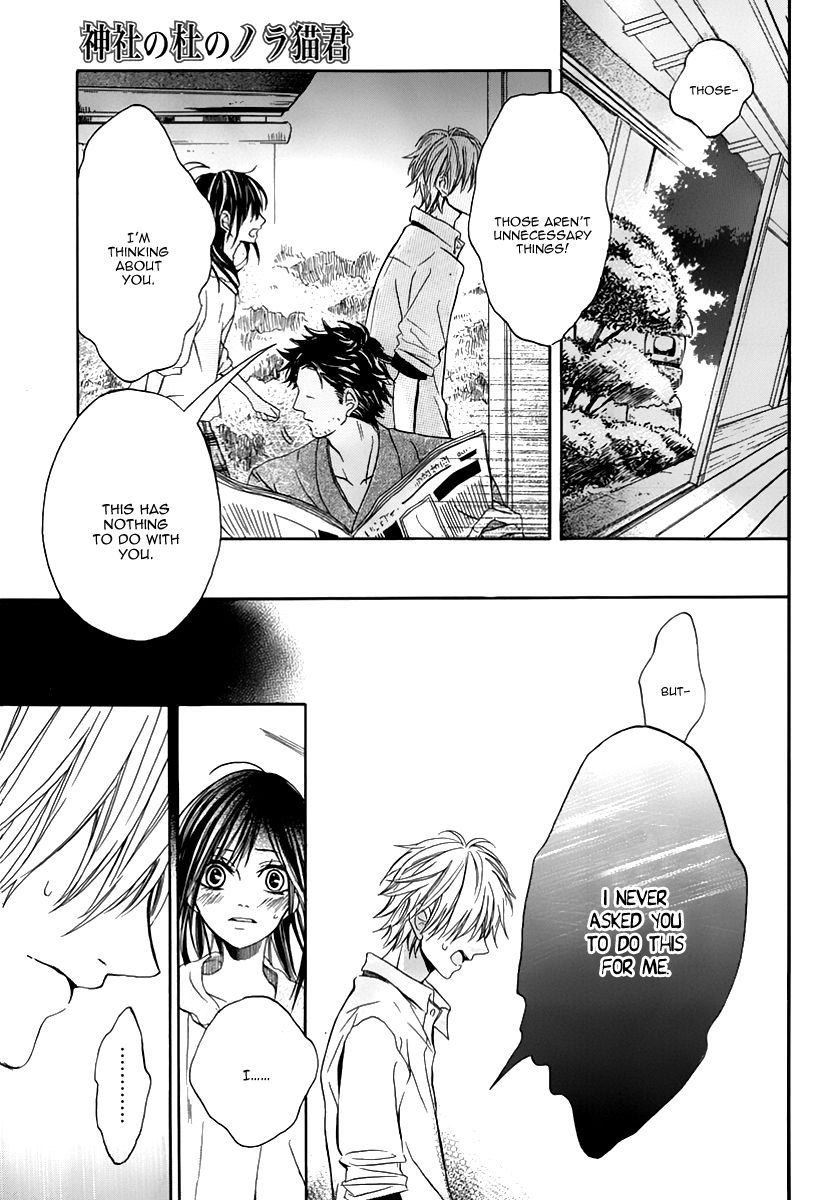 Jinja no Mori no Nora Neko-kun Chapter 3 page 18 - Chapter 3