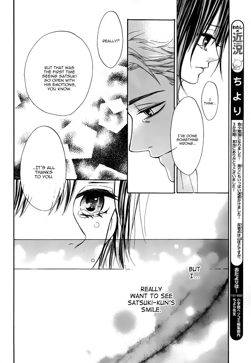 Jinja no Mori no Nora Neko-kun Chapter 3 page 21 - Chapter 3