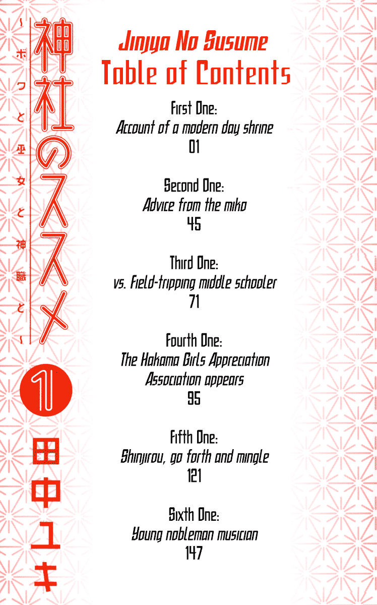 Jinja no Susume Chapter 1.2 page 1 - Chapter 1 v2 : Account of a Modern Day Shrine