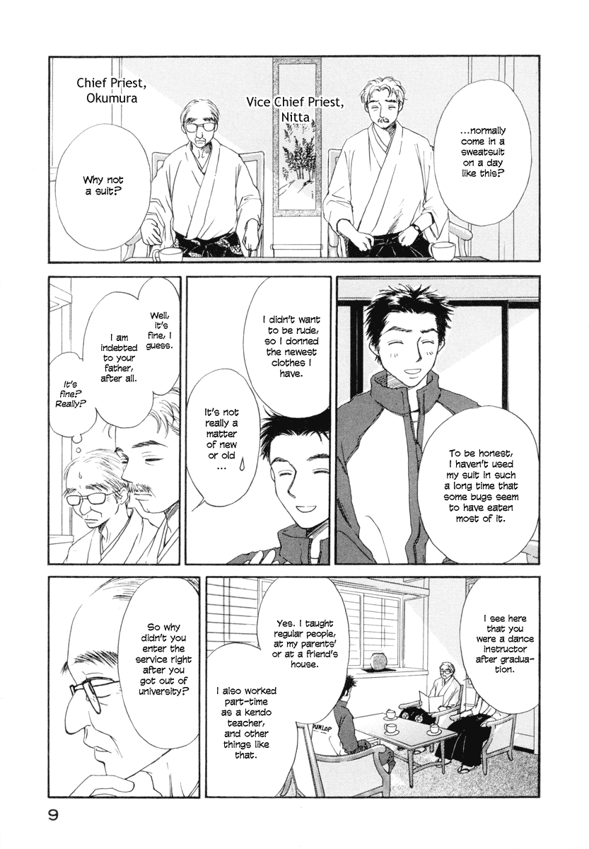 Jinja no Susume Chapter 1.2 page 10 - Chapter 1 v2 : Account of a Modern Day Shrine