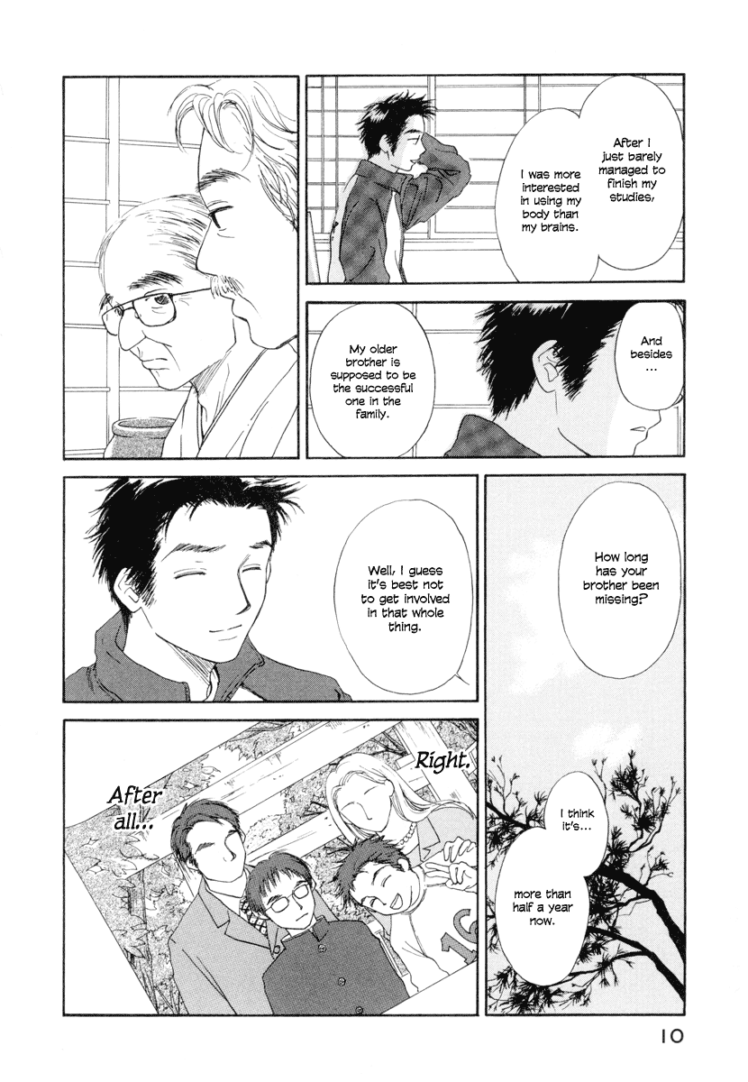 Jinja no Susume Chapter 1.2 page 11 - Chapter 1 v2 : Account of a Modern Day Shrine