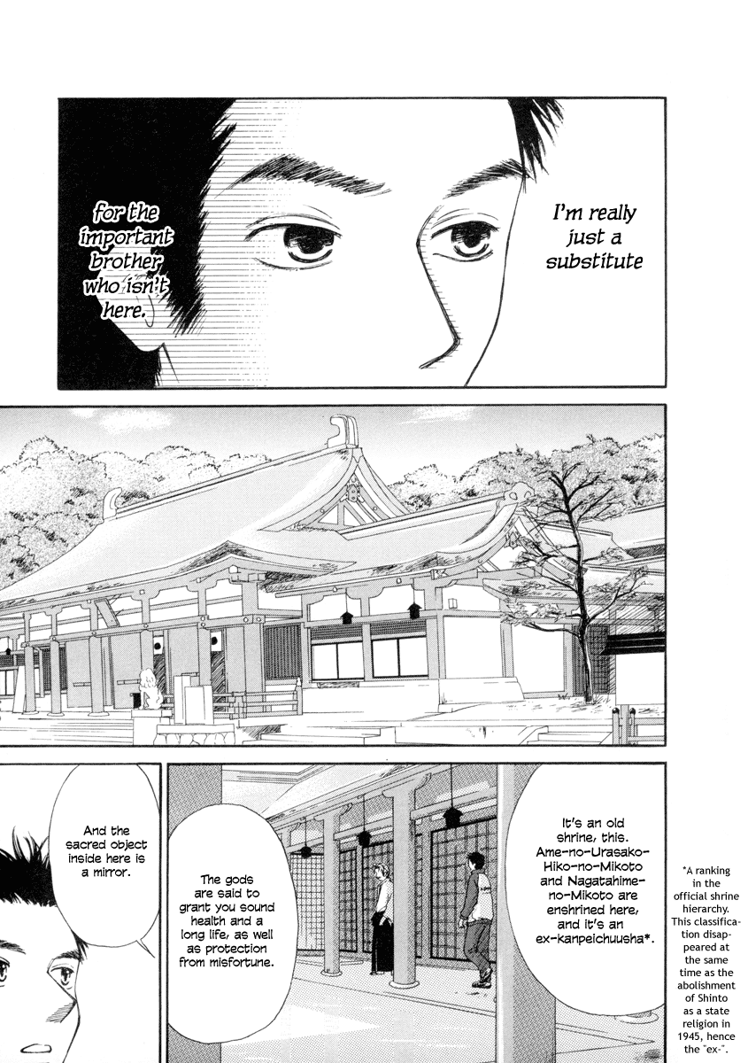 Jinja no Susume Chapter 1.2 page 12 - Chapter 1 v2 : Account of a Modern Day Shrine