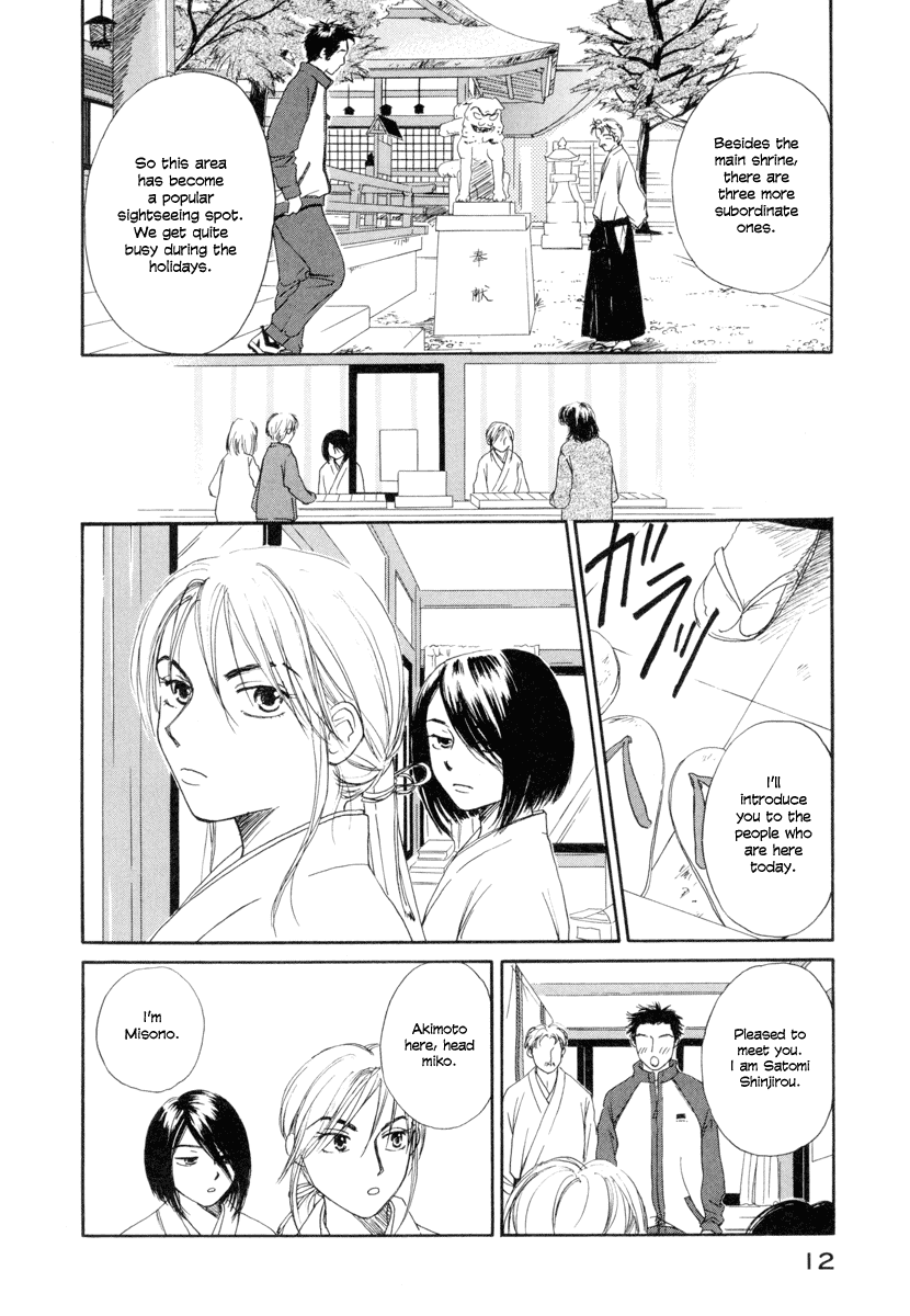 Jinja no Susume Chapter 1.2 page 13 - Chapter 1 v2 : Account of a Modern Day Shrine