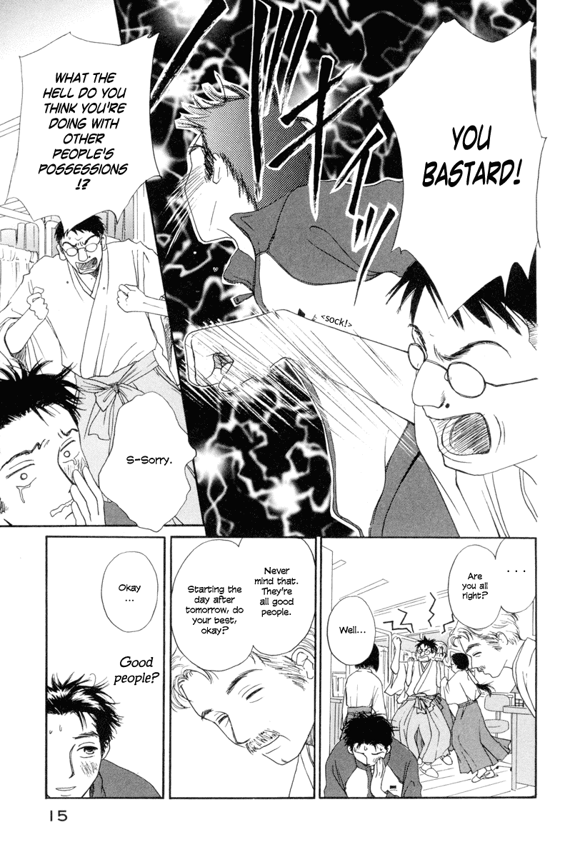 Jinja no Susume Chapter 1.2 page 16 - Chapter 1 v2 : Account of a Modern Day Shrine