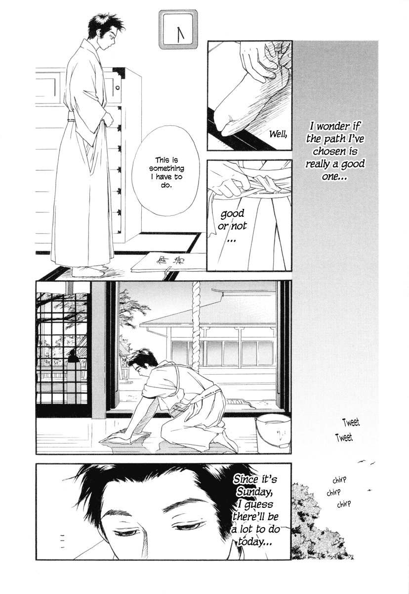 Jinja no Susume Chapter 1.2 page 17 - Chapter 1 v2 : Account of a Modern Day Shrine