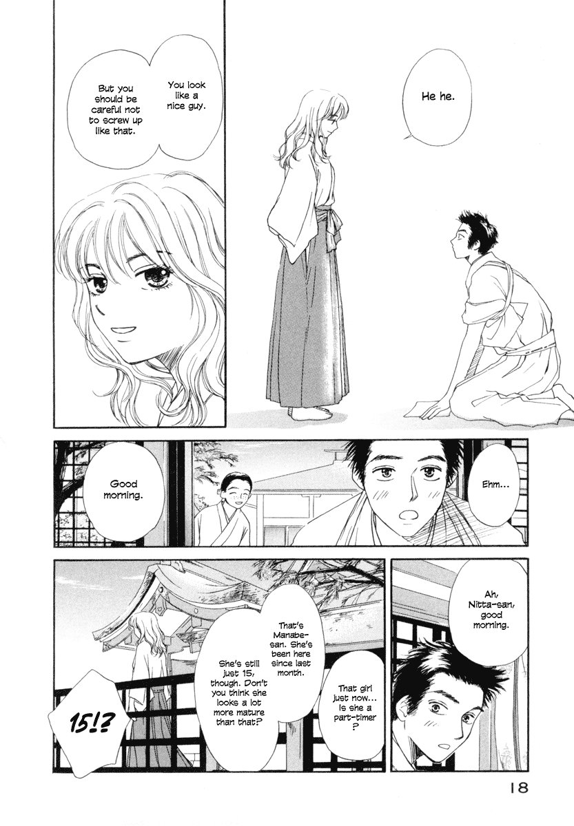 Jinja no Susume Chapter 1.2 page 19 - Chapter 1 v2 : Account of a Modern Day Shrine