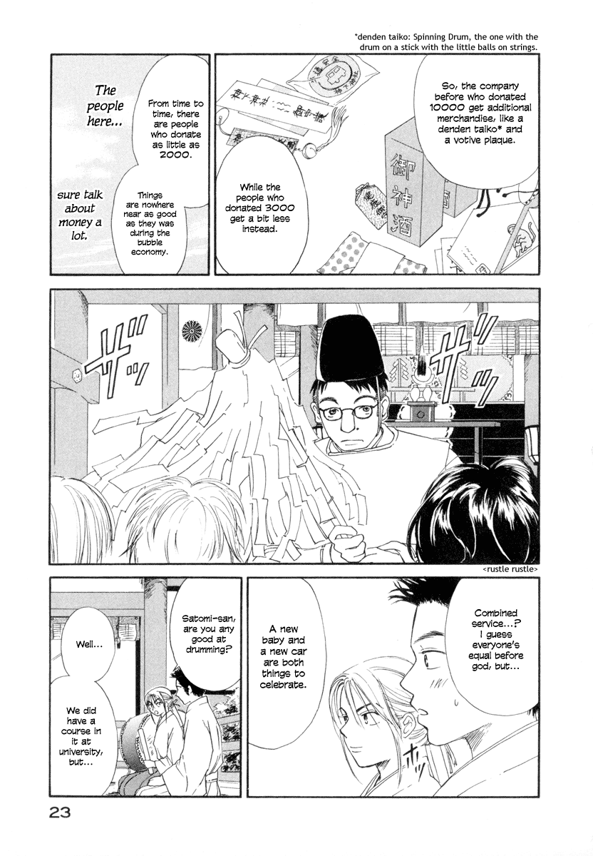 Jinja no Susume Chapter 1.2 page 24 - Chapter 1 v2 : Account of a Modern Day Shrine