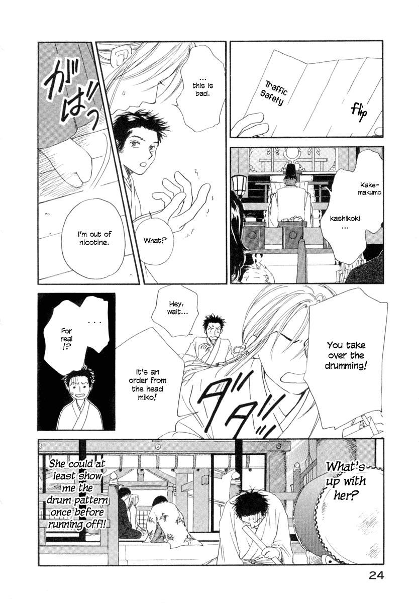 Jinja no Susume Chapter 1.2 page 25 - Chapter 1 v2 : Account of a Modern Day Shrine