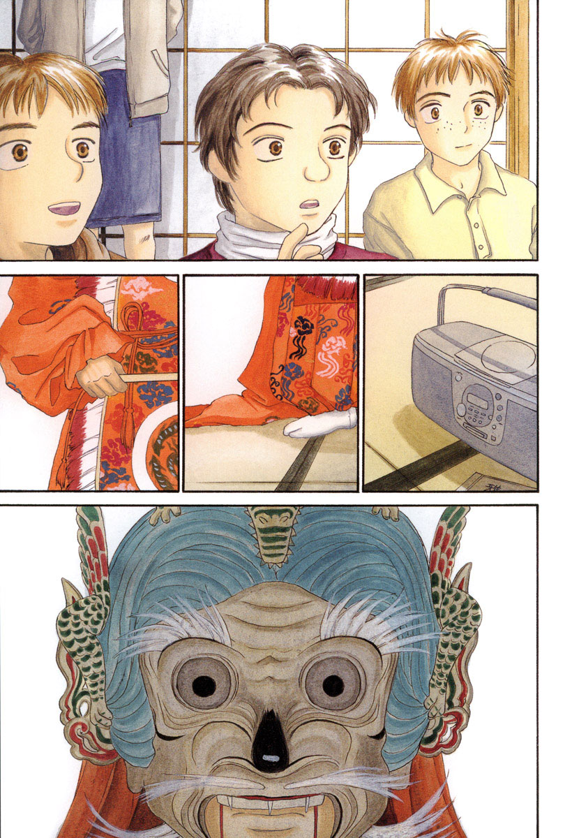 Jinja no Susume Chapter 1.2 page 3 - Chapter 1 v2 : Account of a Modern Day Shrine