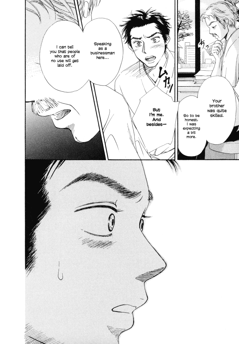 Jinja no Susume Chapter 1.2 page 31 - Chapter 1 v2 : Account of a Modern Day Shrine