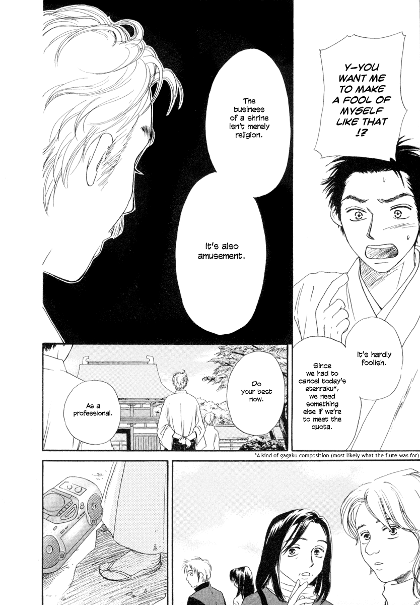 Jinja no Susume Chapter 1.2 page 33 - Chapter 1 v2 : Account of a Modern Day Shrine