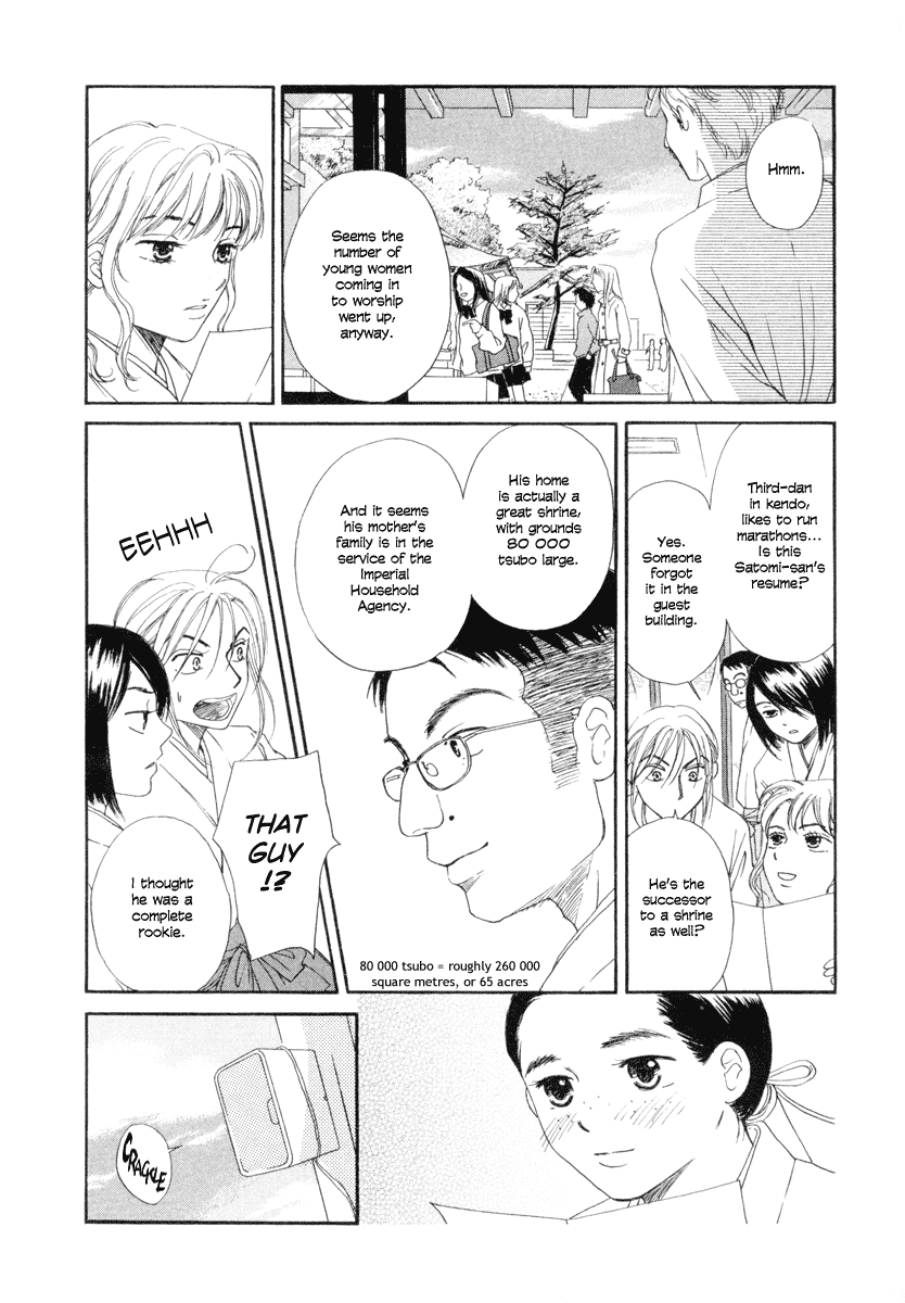 Jinja no Susume Chapter 1.2 page 37 - Chapter 1 v2 : Account of a Modern Day Shrine