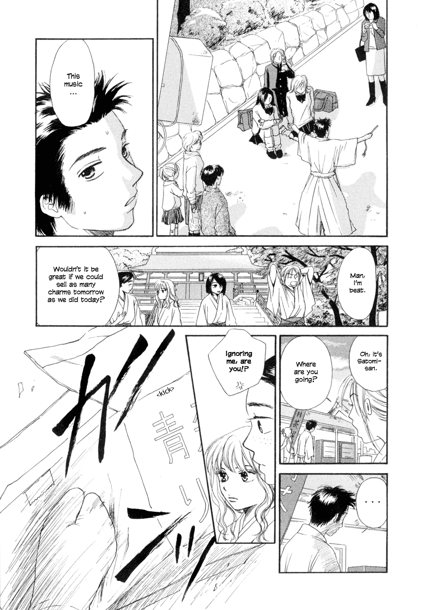 Jinja no Susume Chapter 1.2 page 38 - Chapter 1 v2 : Account of a Modern Day Shrine