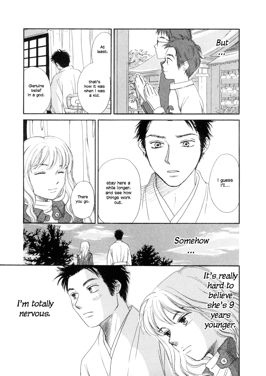 Jinja no Susume Chapter 1.2 page 42 - Chapter 1 v2 : Account of a Modern Day Shrine